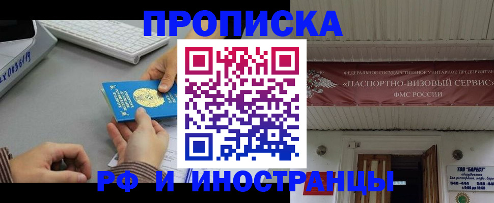 регистрация для дет. сада в Калаче